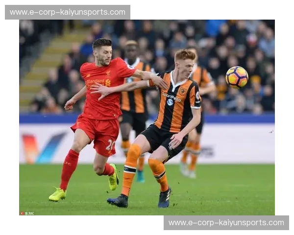 虎彻之战，红军何以为继？——赫尔城与利物浦的恩怨情仇